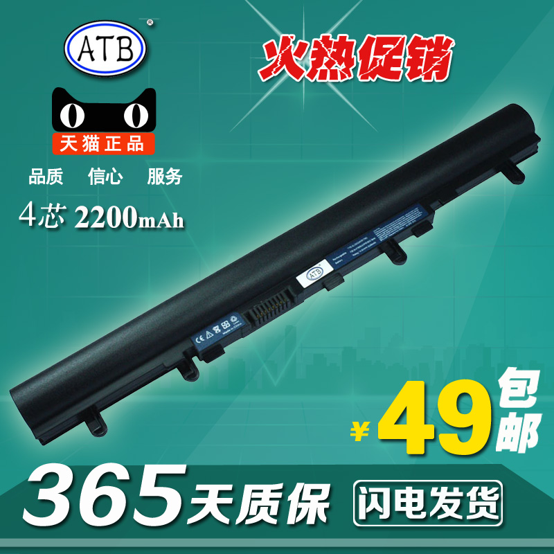 Acer 宏基 AL12A32电池 V5-471G-53334G50Makk笔记本电池 4芯