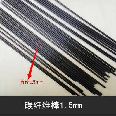 三众家 碳纤维棒1.5mm 碳纤棒2.5mm 碳棒1.5 航模材料 实心碳棒折扣优惠信息