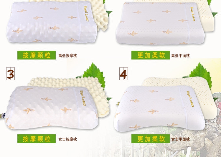 天天特价泰国皇家royal latex 纯天然乳胶枕头颈椎枕护颈橡胶枕芯折扣优惠信息