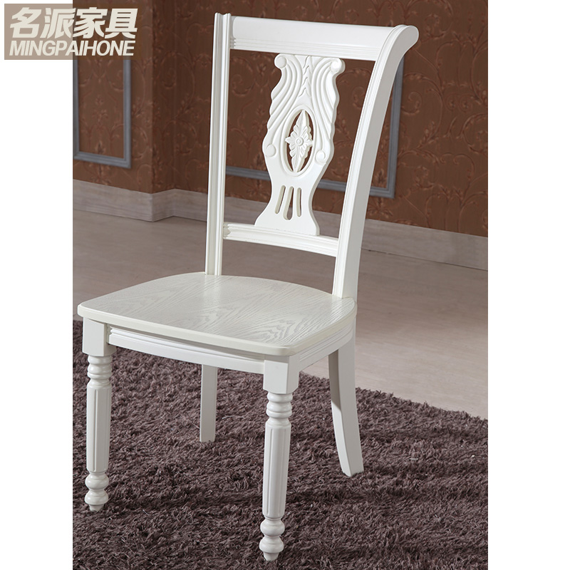 欧式时尚简约餐椅组合象牙白色实木靠背椅餐桌椅田园凳子凳子椅子