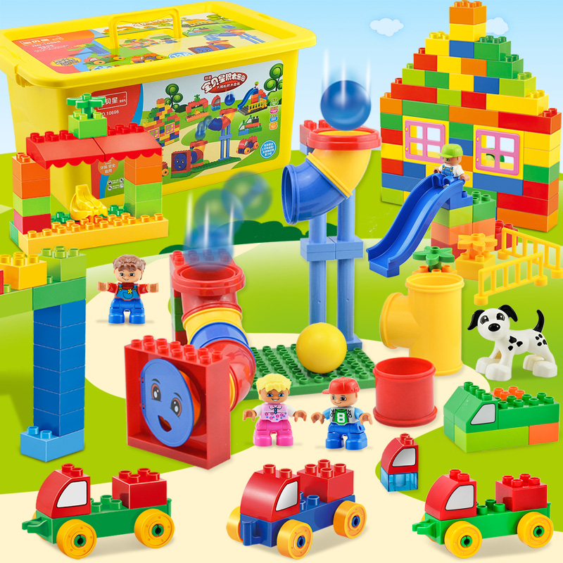 宝贝星积木玩具大颗粒塑料拼插儿童益智拼装玩具3-8岁男孩女孩