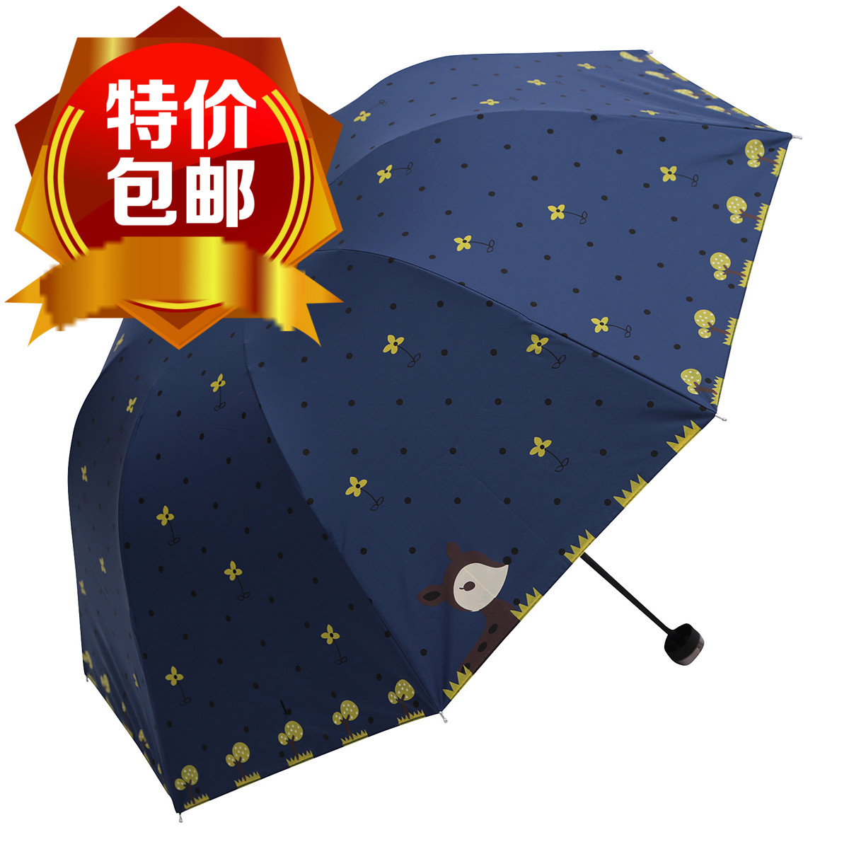 天使创意三折叠卡通小鹿黑胶太阳伞防紫外线女士防晒遮阳伞晴雨伞