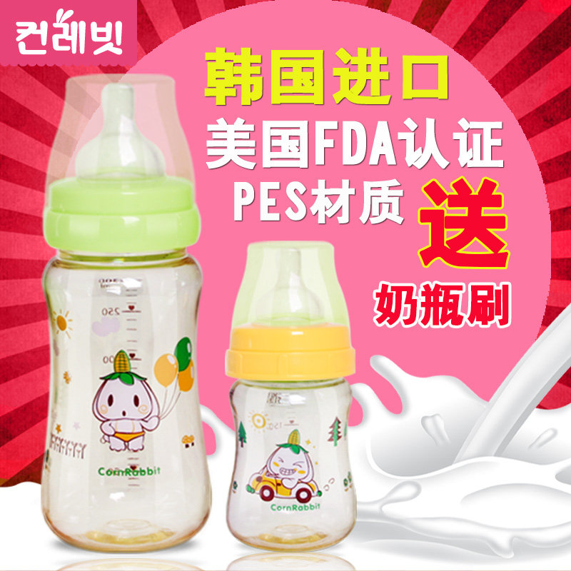 韩国进口新生儿奶瓶宽口径 宝宝防摔婴儿奶瓶防胀气正品200/300ml