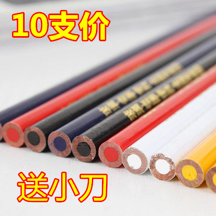 中华铅笔536特种铅笔 上海中华铅笔 塑料 玻璃 陶瓷 玻璃笔
