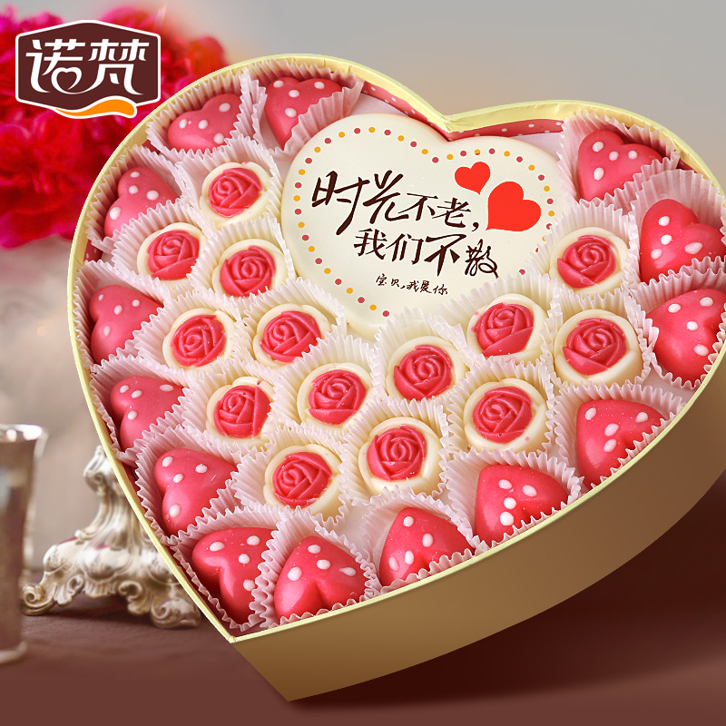 诺梵 浪漫心型巧克力送男友女友礼盒装代可可脂包邮折扣优惠信息