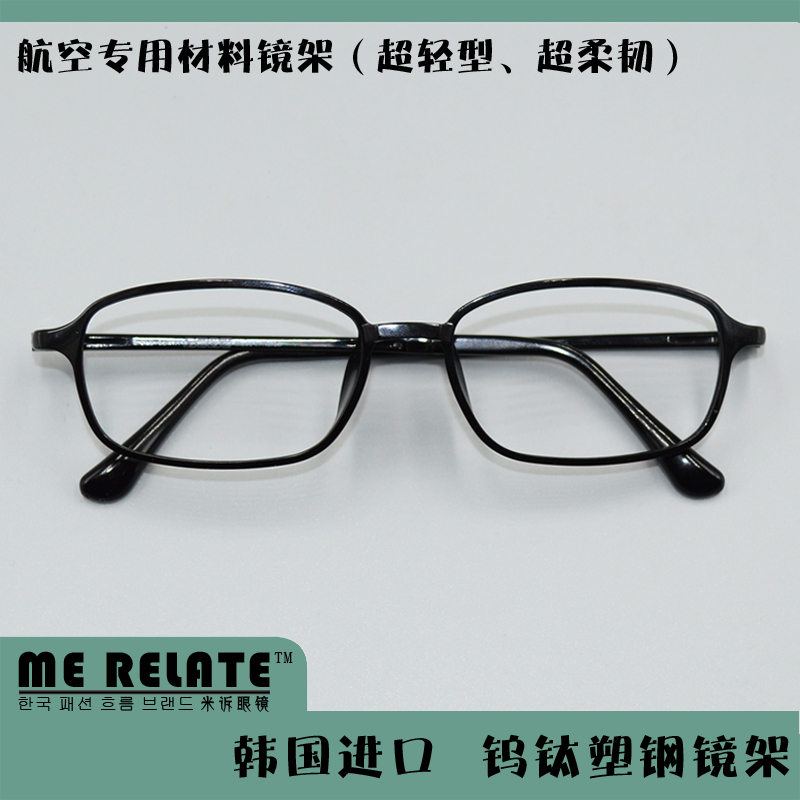 韩国近视眼镜男士潮成品全框钨钛塑钢超轻眼镜架女圆脸复古小黑框