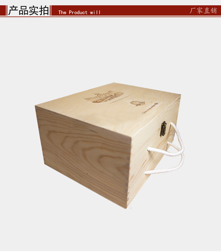 红酒实木盒红酒盒葡萄酒盒包装盒红酒木箱礼盒松木六支装现货批发折扣优惠信息