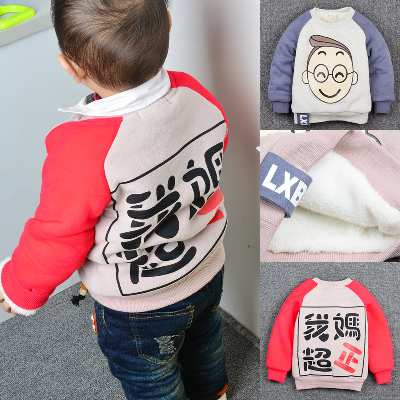 2015新款童装保暖上衣纯棉男童加厚加绒卫衣韩版儿童可爱套头印字