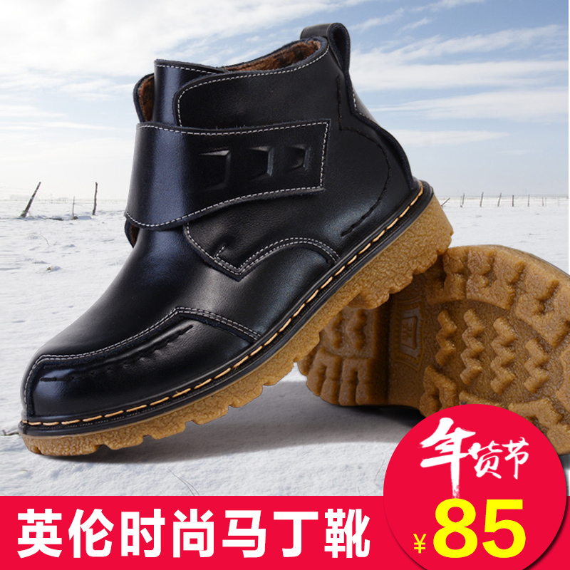 新款男童马丁靴童鞋儿童魔术贴短靴韩版中大童棉靴子2015冬季