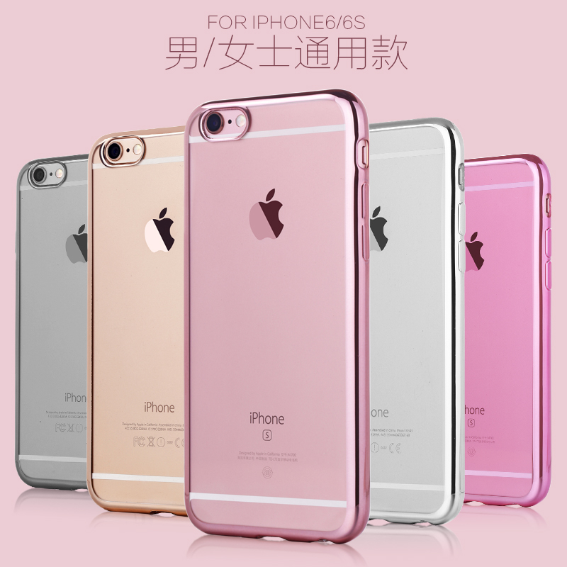 6s手机壳硅胶透明新款苹果iphone6电镀软壳plus超薄保护套4.7潮女