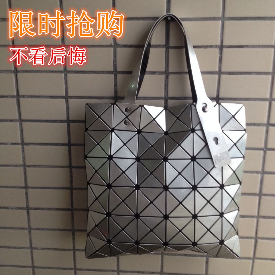 日本同款2015新款女包几何菱格手提包竖款单肩包折叠百变女士包包折扣优惠信息