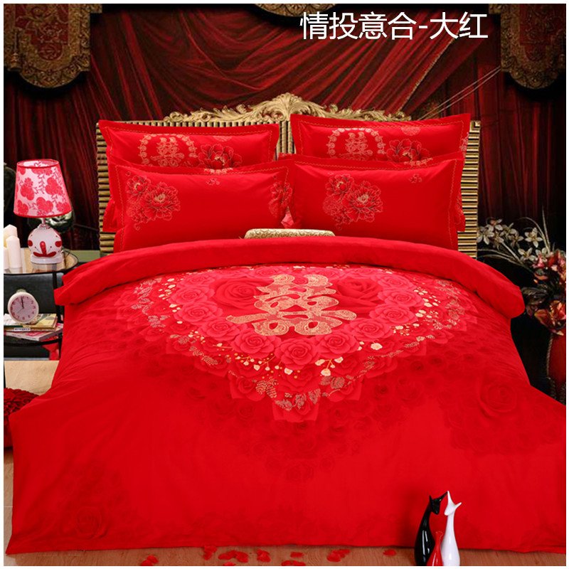 大红喜被加厚磨毛纯棉结婚庆四件套1.8米被套床罩床上用品不掉色