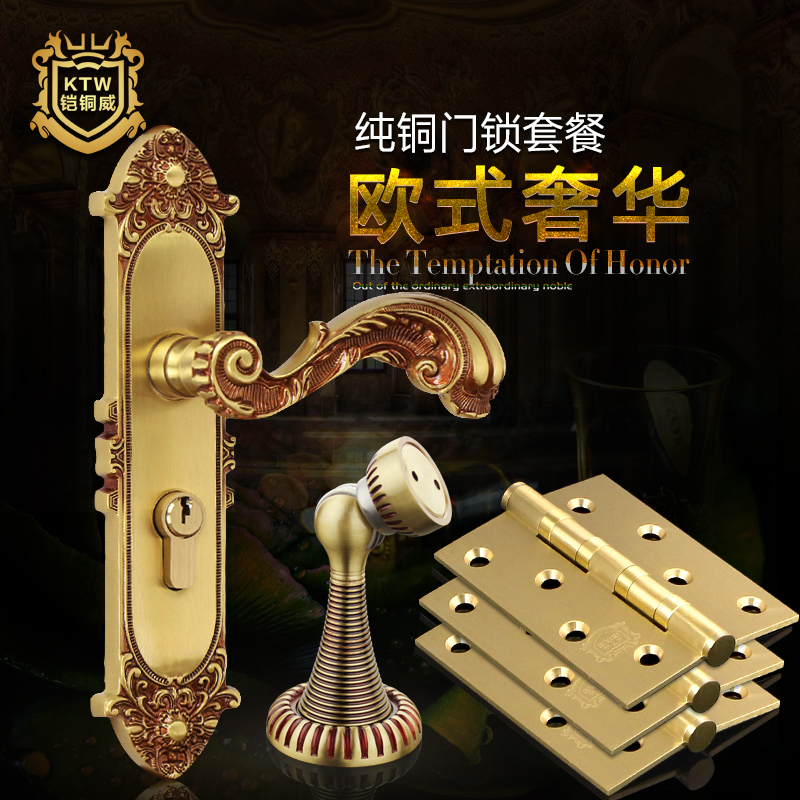 铠铜威 欧式纯铜门锁三件套室内卧室房门锁全铜实木门锁三件套装
