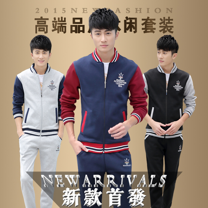 2015秋季韩版套装卫衣 青少年青春流行开衫学生休闲青春活力套装折扣优惠信息