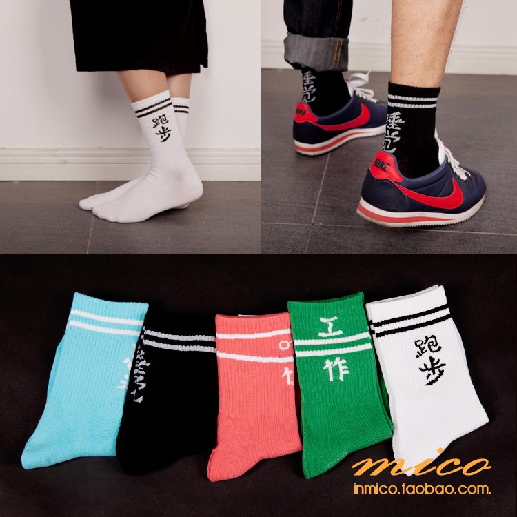 新款创意情侣袜子运动袜纯棉个性男女袜韩版潮袜文字系列二条杠袜