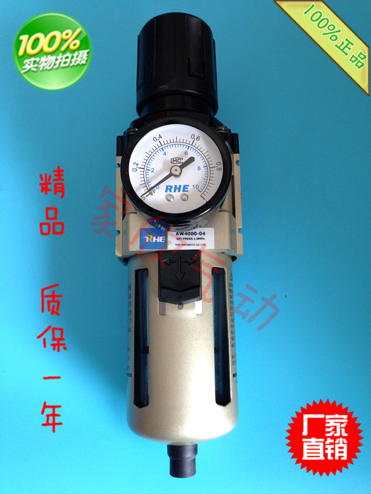 SMC型气源处理器 油水分离器 调减压过滤器AW4000-04 AW4000-06D