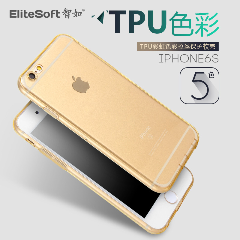 智如 5.5保护套透明新款潮手机壳超薄保护软壳苹果iPhone6 Plus