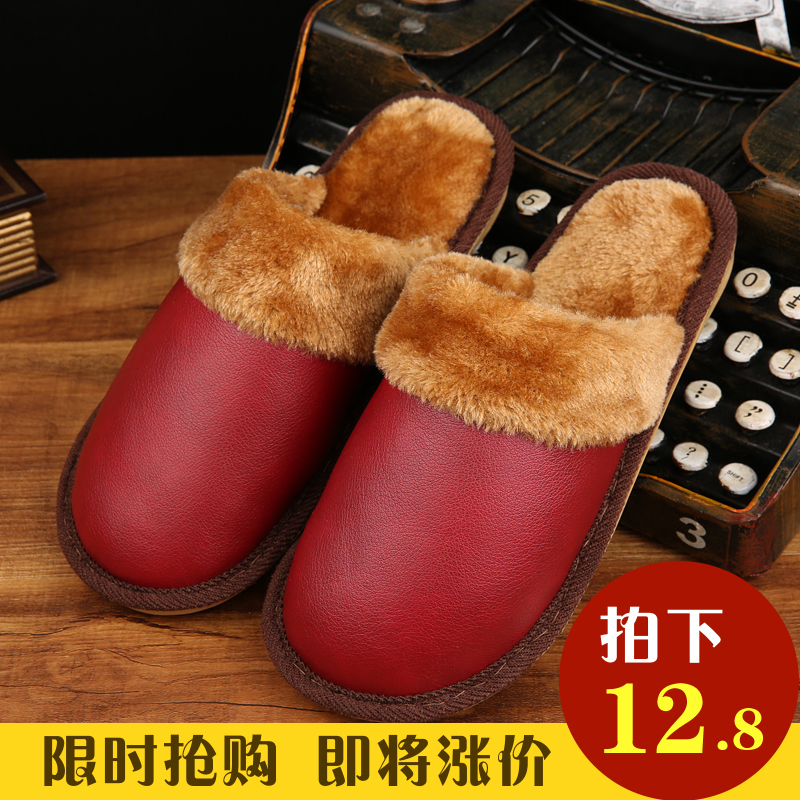 皮拖鞋秋冬季男女家居家情侣室内地板保暖棉拖鞋防水防滑
