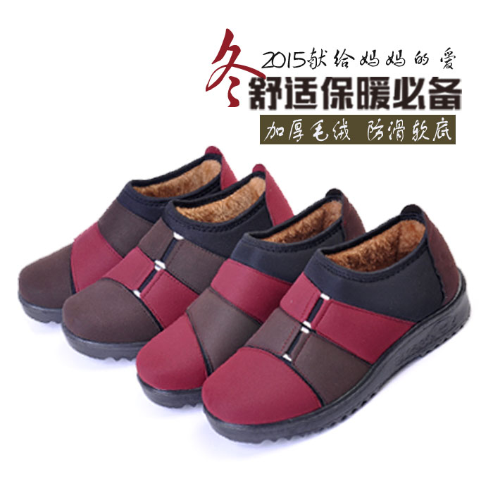 冬季老北京布鞋女鞋中老年棉鞋保暖平跟妈妈短靴防滑加绒奶奶鞋
