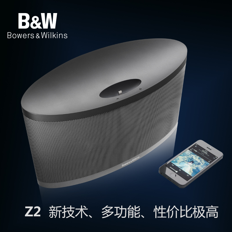 宝华韦健 B＆W Z2 iPhone6苹果音响底座无线AirPlay音箱Apple蓝牙折扣优惠信息
