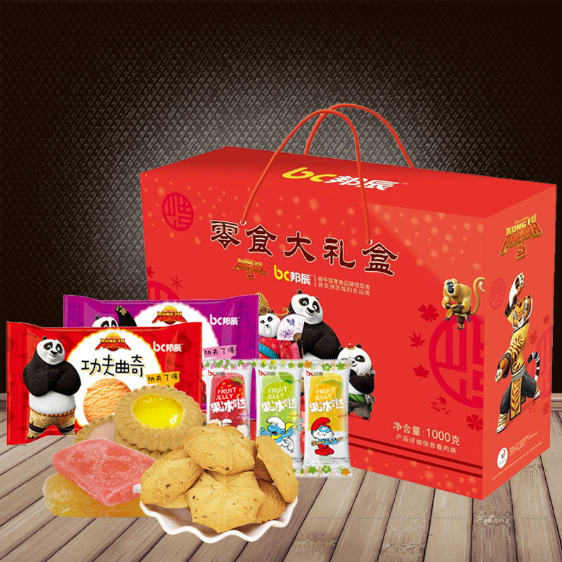 功夫熊猫 零食大礼包 1000g 饼干 糖果 家庭装 年货 礼盒 包邮