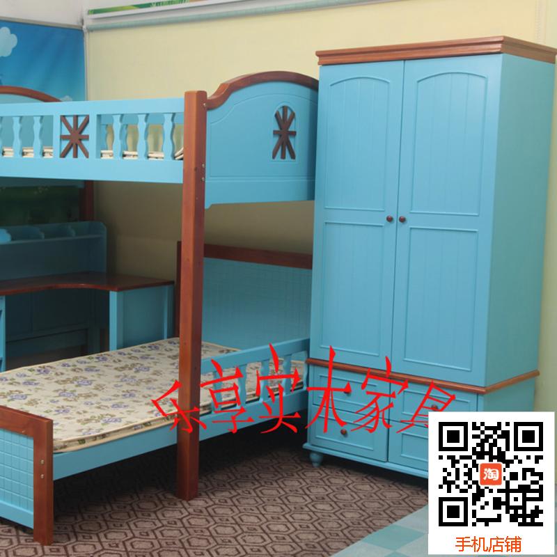 美式乡村家具衣柜地中海蓝色衣柜全实木松木儿童两门衣柜可定制