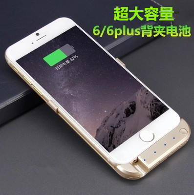 苹果iphone6背夹电池6Plus充电宝超薄移动电源5.5寸无线充电壳
