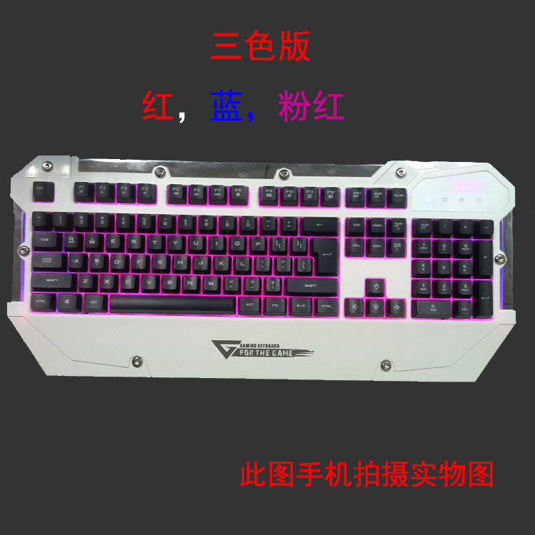 高端机械轴键盘游戏竞技键盘机械手感网吧专用键盘LOL超神杀神器