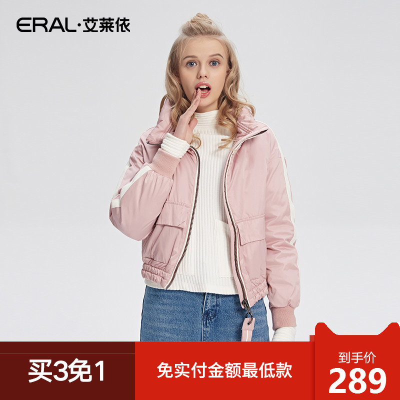【买3免1】冬季短款拼接A字版型韩版立领短款冬羽绒衣12021-EDAA