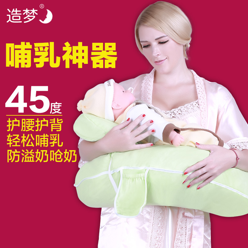 造梦新生婴儿哺乳枕头 多功能宝宝喂奶枕学坐抱枕产后护腰