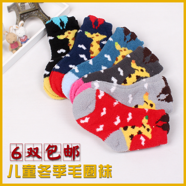 秋冬宝宝珊瑚绒保暖儿童睡眠袜子超厚软绵加厚半边绒袜婴儿袜子潮
