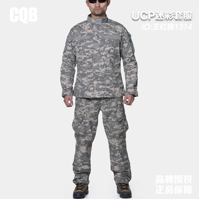 CQB UCP迷彩服套装 公发版 US ARMY套服 常规春夏季真人CS装备套