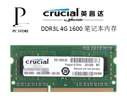 镁光英睿达Crucial 4G1600 笔记本内存条 DDR3L 包邮 低电压