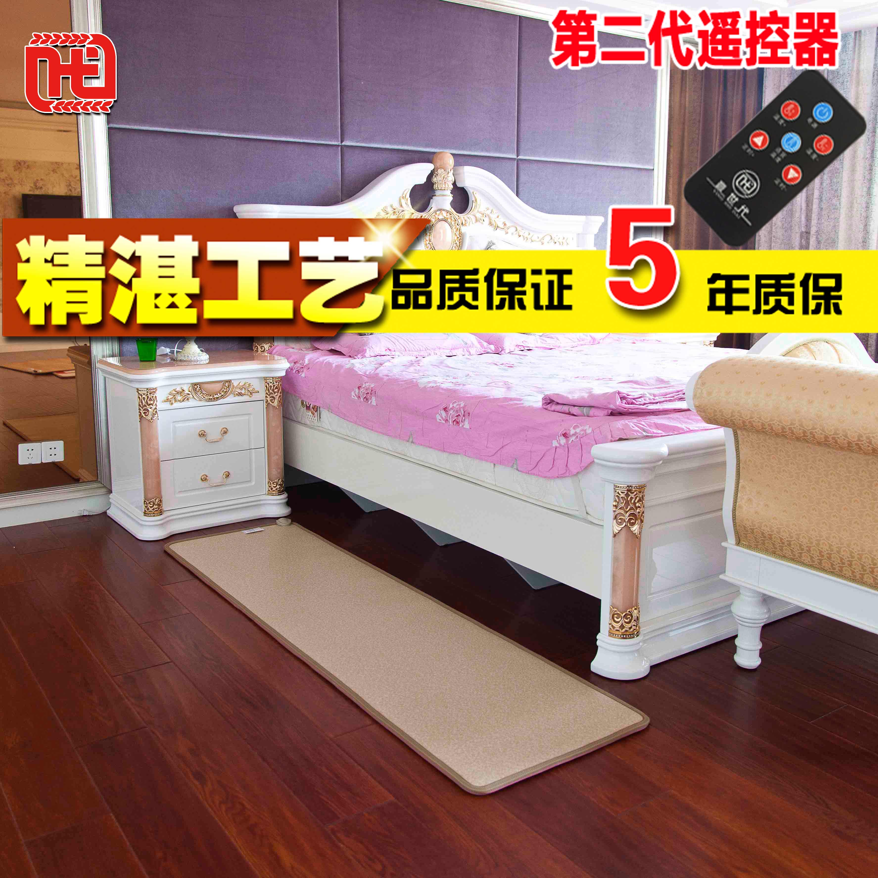 赢世代碳晶地暖垫 电热地毯 碳晶电热毯 韩国加热垫地热垫折扣优惠信息