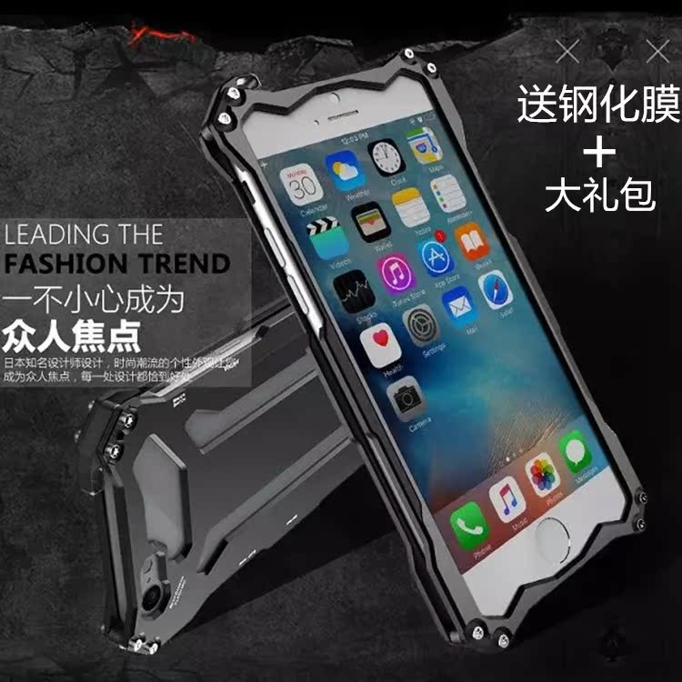 苹果六6plus手机套iphone6Splus手机壳个性5.5金属边框4.7钢铁侠
