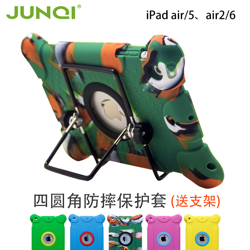 iPad air保护套硅胶防摔 苹果平板电脑保护壳全包边 iPad5套日韩折扣优惠信息
