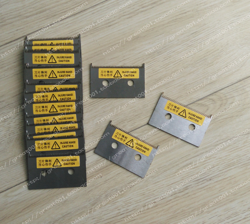 格瑞特胶带切割器刀片 JB2011-50C 齿刀片 锯齿刀  打包机刀片折扣优惠信息
