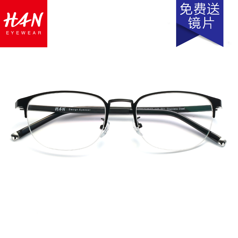HAN2015新款近视眼镜框 复古半框眼镜架 男女学生潮眼镜框架成品