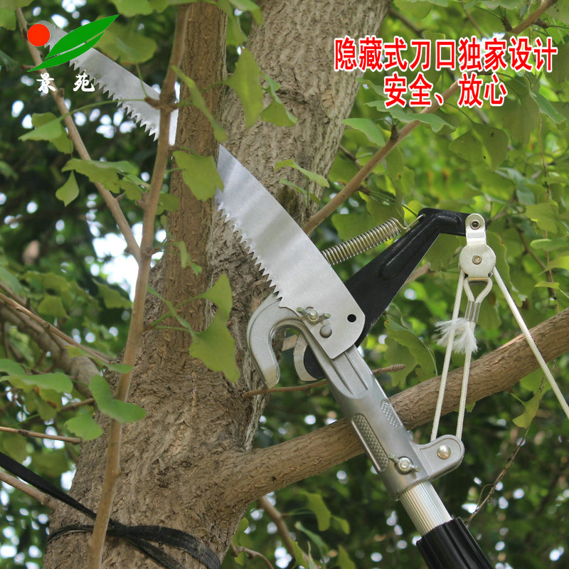 高枝剪伸缩3节5米高枝锯高空剪剪刀采摘园林工具修树枝果树剪刀