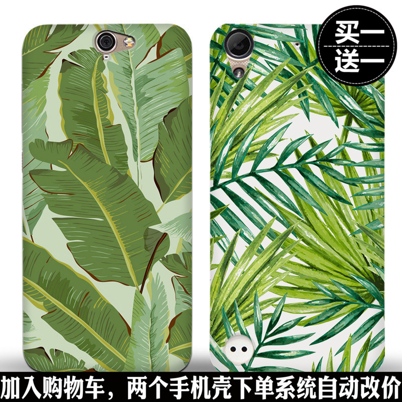 HTConeX9/A9/HTC-BOLT/HTC-desire530/630/825磨砂手机壳绿色植物