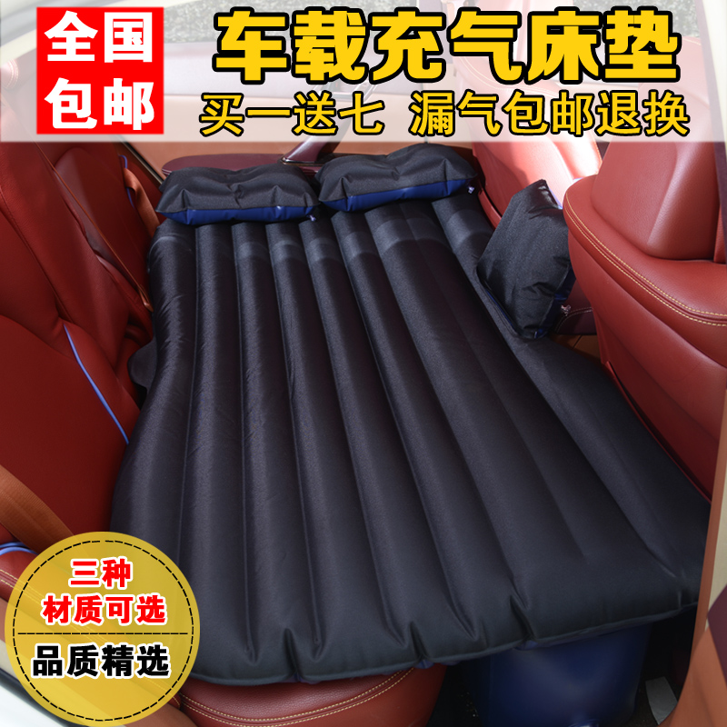 车载旅行床车震床车中床SUV后排汽车充气床垫轿车通用自驾游必备