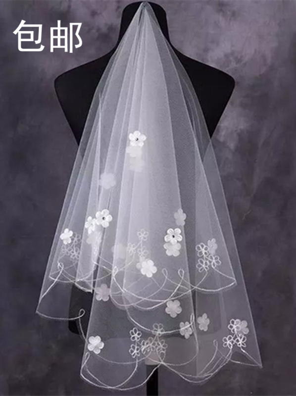 新娘头纱造型短款车线边花片带钻婚纱配饰礼服配件结婚1.5米和3米