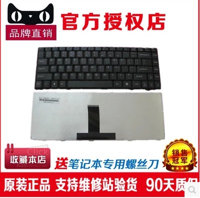 原装 海尔T6-A 神舟精盾K480N i5 i7 D1 D3 K480P i3G A480N 键盘