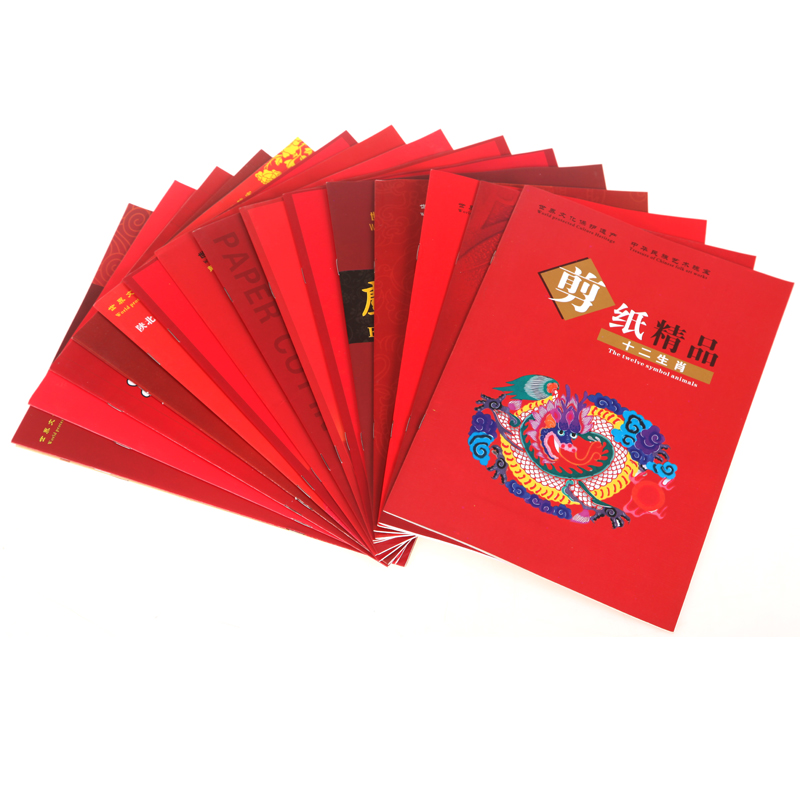中国风西安特色文化手工民俗民间剪纸精品工艺品剪纸画折扣优惠信息