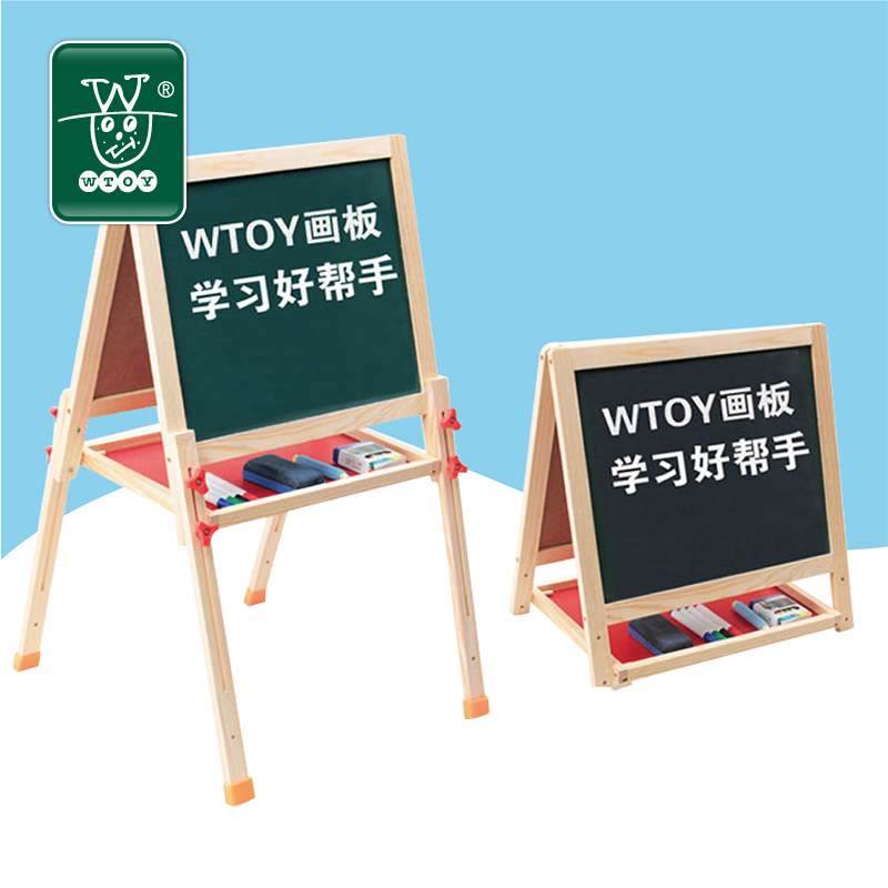 wtoy木制质儿童可升降画板画架套装双面磁性黑板支架式宝宝画画折扣优惠信息