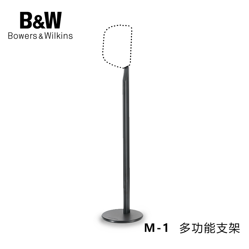 B＆W宝华韦健 M-1环绕壁挂音箱 专用支架（一对）折扣优惠信息