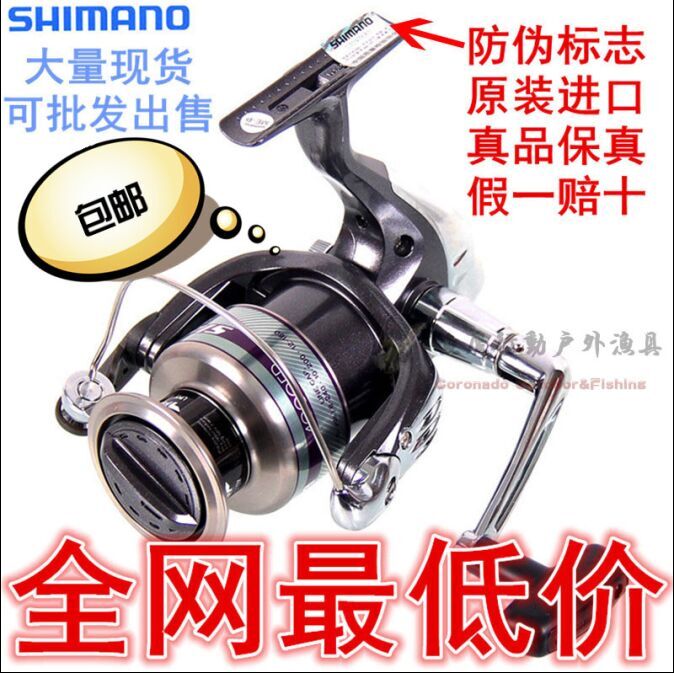 渔轮shimano纺车轮喜玛诺SIENNA1000FD2500FD4000FD西马诺路亚轮折扣优惠信息
