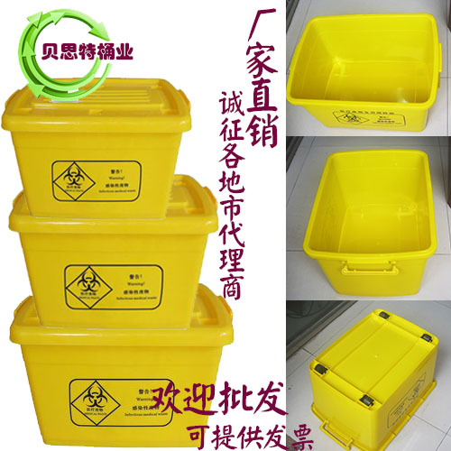 医疗周转箱 医用中转箱 黄色 医疗废物垃圾箱20L40L60L100L折扣优惠信息