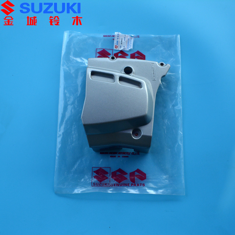SUZUKI南京金城铃木原厂配件 SJ125 GX125 小链轮盖 小飞轮罩原厂折扣优惠信息