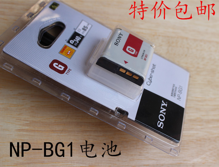 索尼 DSC-H10 H20 H50 H70 H55 T20 T100 WX10 相机 NP-BG1 电池折扣优惠信息